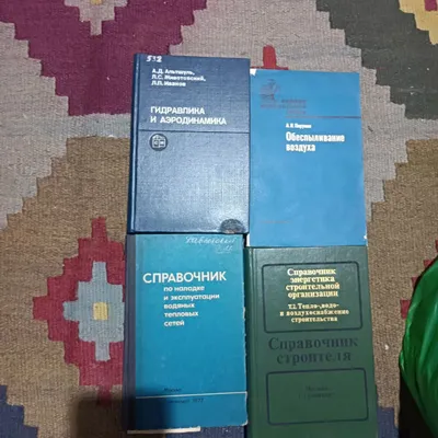 Техническая книга