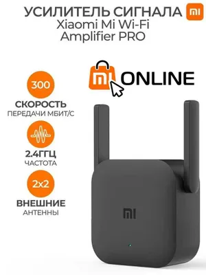 Xiaomi Mi Wi-Fi Amplifier Pro Wi-Fi kuchaytirgichi, repeater, Wi-Fi signal kuchaytirgichi 1