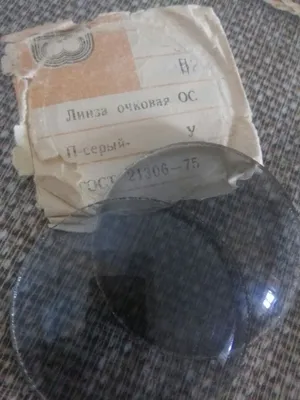 Линзы стекло(-3) 1