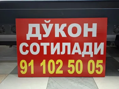 Печать баннеров высокого качества по доступным ценам! 1