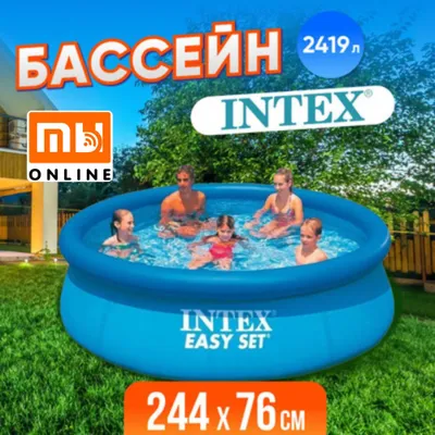 Eng yaxshi Intex basseyni, 244*76 sm, 2419 l, Intex shishiriladigan basseyn 1