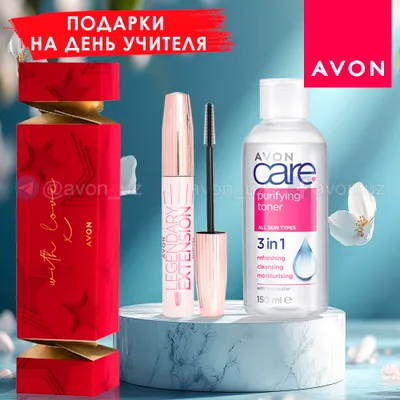2 ta «AVON CARE»dan sovg‘a to‘plami