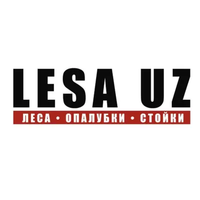 Сдаём в аренду леса, опалубку и стойки