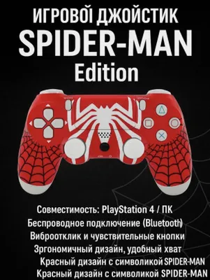 Геймпад PS4 DualShock 4 1