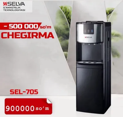 Куллер для воды 40% скидка со скалада 1