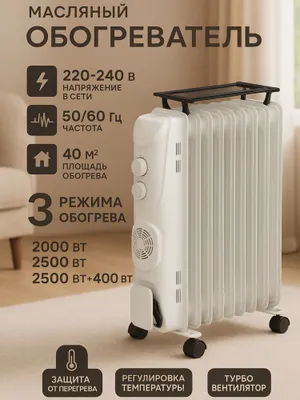 Масляный обогреватель EML EM-1313