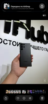 iPhone S22 Ultra