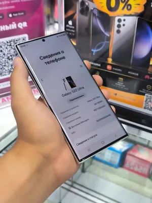 Samsung S22 Ultra 5G 12/256Gb 7