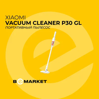 Портативный пылесос Xiaomi Vacuum Cleaner P30 GL