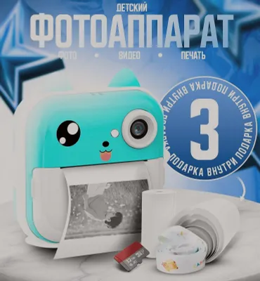 raqamli fotoapparat 1