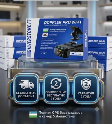 Silver Stone F1 DOPLER PRO Wi-Fi 1