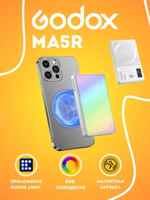 Godox MA5R