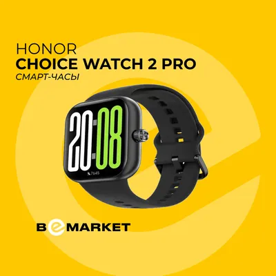 Смарт-часы Honor Choice Watch 2 Pro