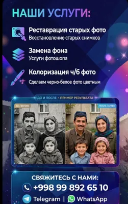 Android Samsung a 1