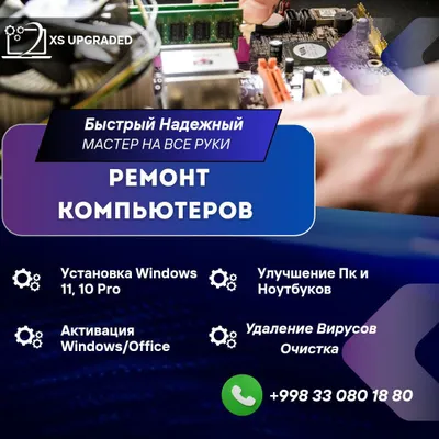 Kompyuterlar va noutbuklarni ta’mirlash, ekran almashtirish 1