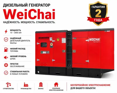 Генератор | Generator | SEER POWER | Гарантия! | 50 кВт | IN-1 1
