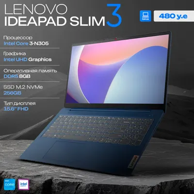 Ноутбук Lenovo IdeaPad Slim 3