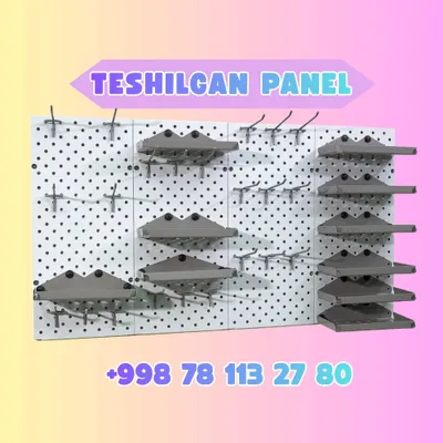 Teshilgan panel, перфопанель, do'konda ilgaklar uchun panel 1