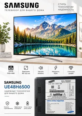 Телевизор Samsung UE48H6500, 48" (122 см), Full HD