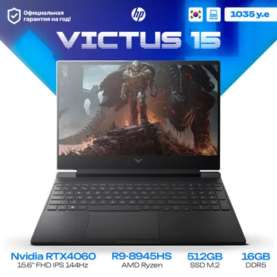 Игровой ноутбук HP Victus 15