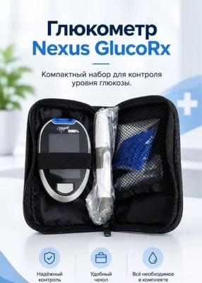 Glyukoza darajasini nazorat qilish uchun ixcham GlucoRx glyukometri to‘plami 1