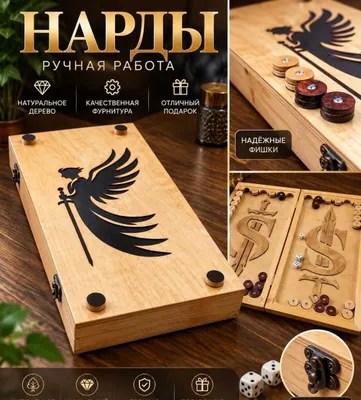 Ichki shisha bezakli qo‘lda yasalgan narda 1