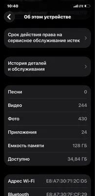 Iphone 12 128/75 1