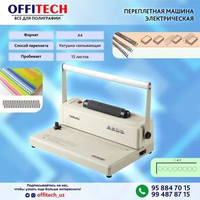 Spiral muqovalash uchun elektr apparat