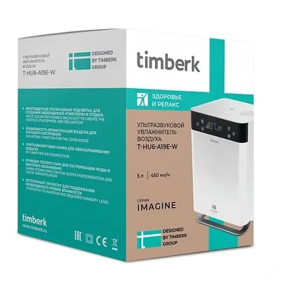 Увлажнитель воздуха Timber A19E 1