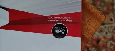 Wi-Fi-роутер для дома 1