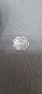 Серебряная монета Румынии 50 банов 1911 1