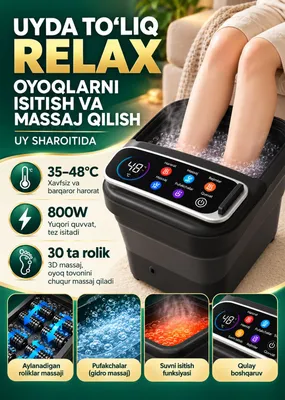 Складная массажная ванна 1