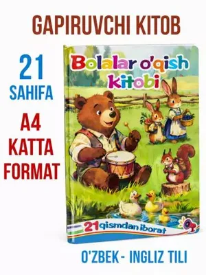 Gapiruvchi kitob bolalar uchun interaktiv o‘quv