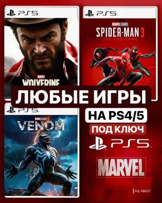 PS4/PS5 uchun o‘yinlar | O‘yinlarni o‘rnatish va to‘liq sozlash | 2000 dan ortiq o‘yin 1