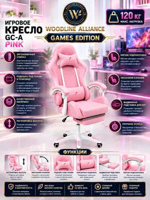 O’yin uchun kreslo GC-A 1