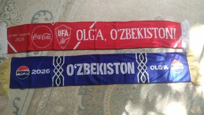 Шарфы