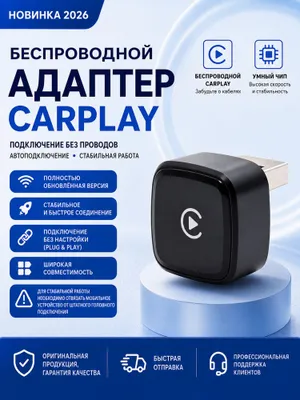 CarPlay CarPlay Car play