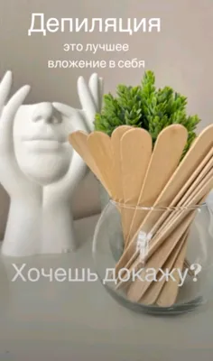 Ispan texnologiyasi bo‘yicha depilyatsiya o‘rgatish
