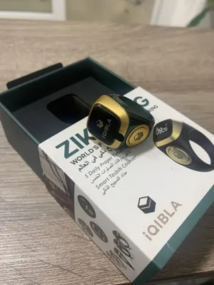 ZIKR RING TASBIH 1