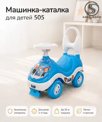 Машинка 80min 1