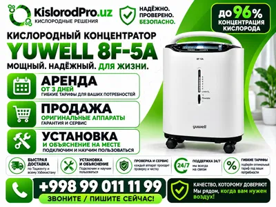 Kislorod konsentratorini ijaraga berish