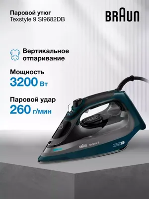 Утюг Braun SI9682DB 1