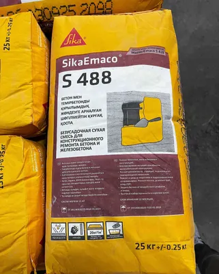 SikaEmaco S488 (MasterEmaco S488) — beton va temir-beton konstruksiyalarni ta’mirlash 1