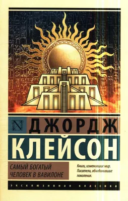 Книги мистери бокс