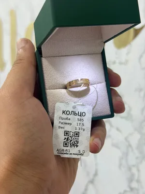 kolso 585 proba ozbekistoniki 17.5 raz
