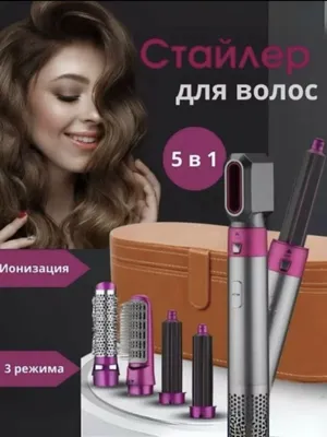 Sochlar uchun Dyson 5 tasi 1 da fen-stayler 1