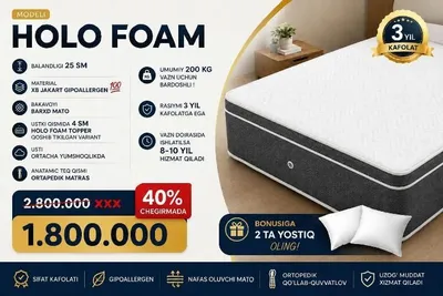 matras