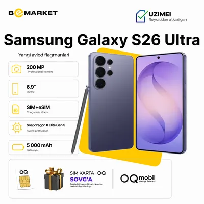 Samsung Galaxy S26 Ultra, Cobalt Violet, 12/256 GB 1