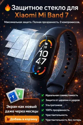 Mi band 7