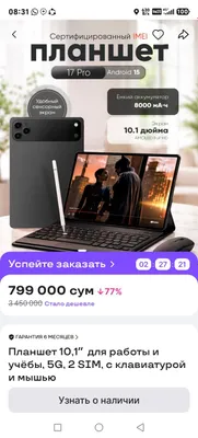 planshed yangi puliga yarasha ekan 1